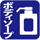 ボディーソープ