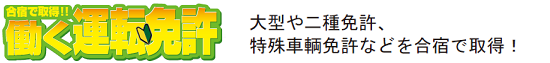 wshƋ廲āIAITECiïj