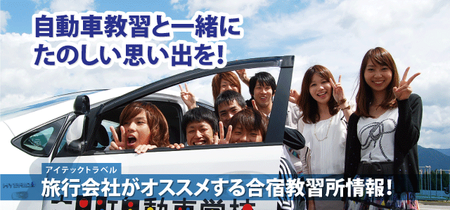 �����ԋ��K�ƈꏏ�ɂ��̂����v���o���I