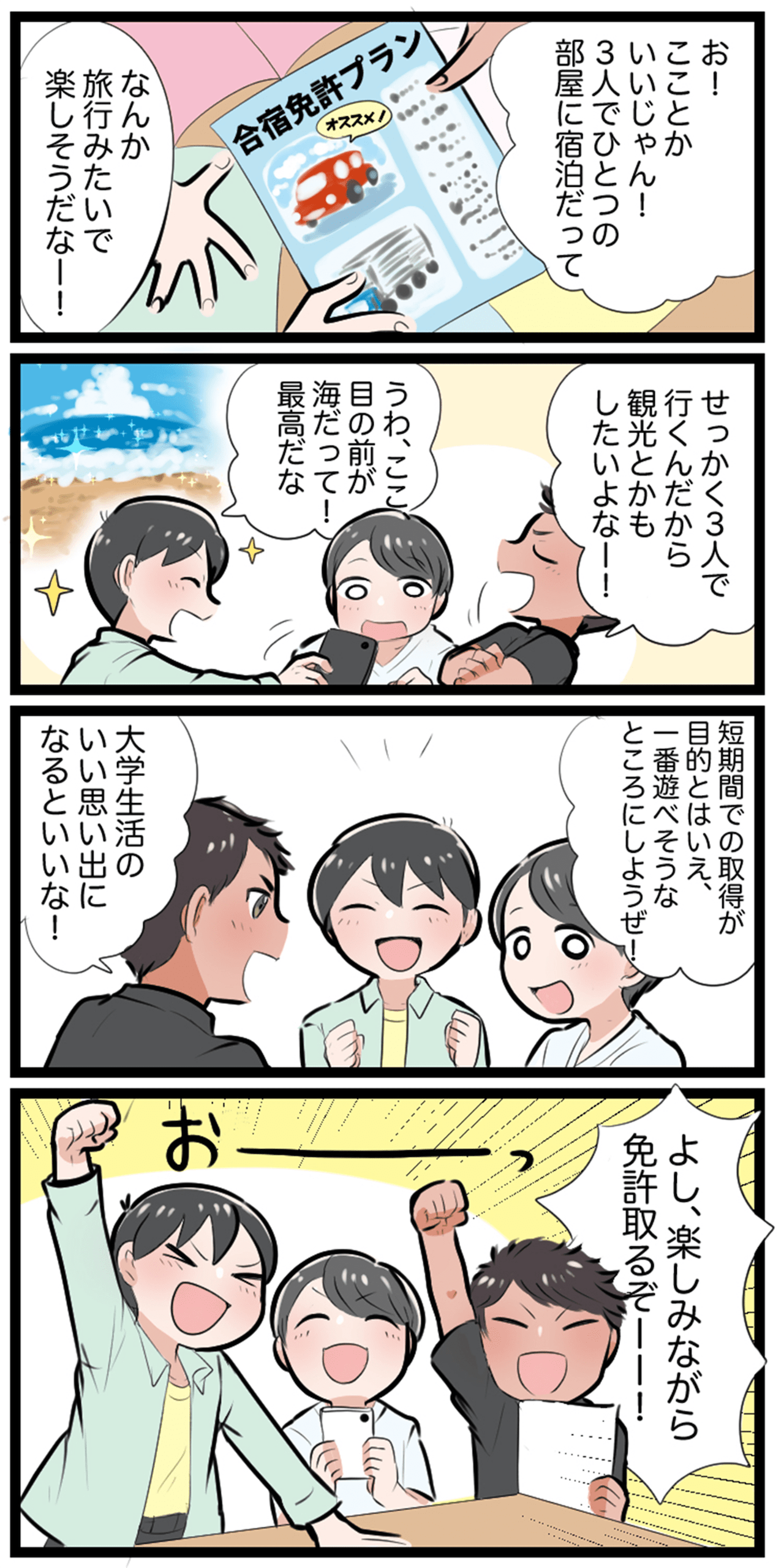 漫画02