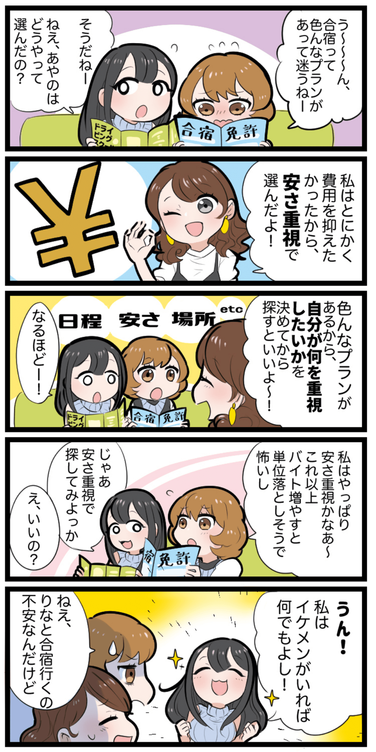 漫画02