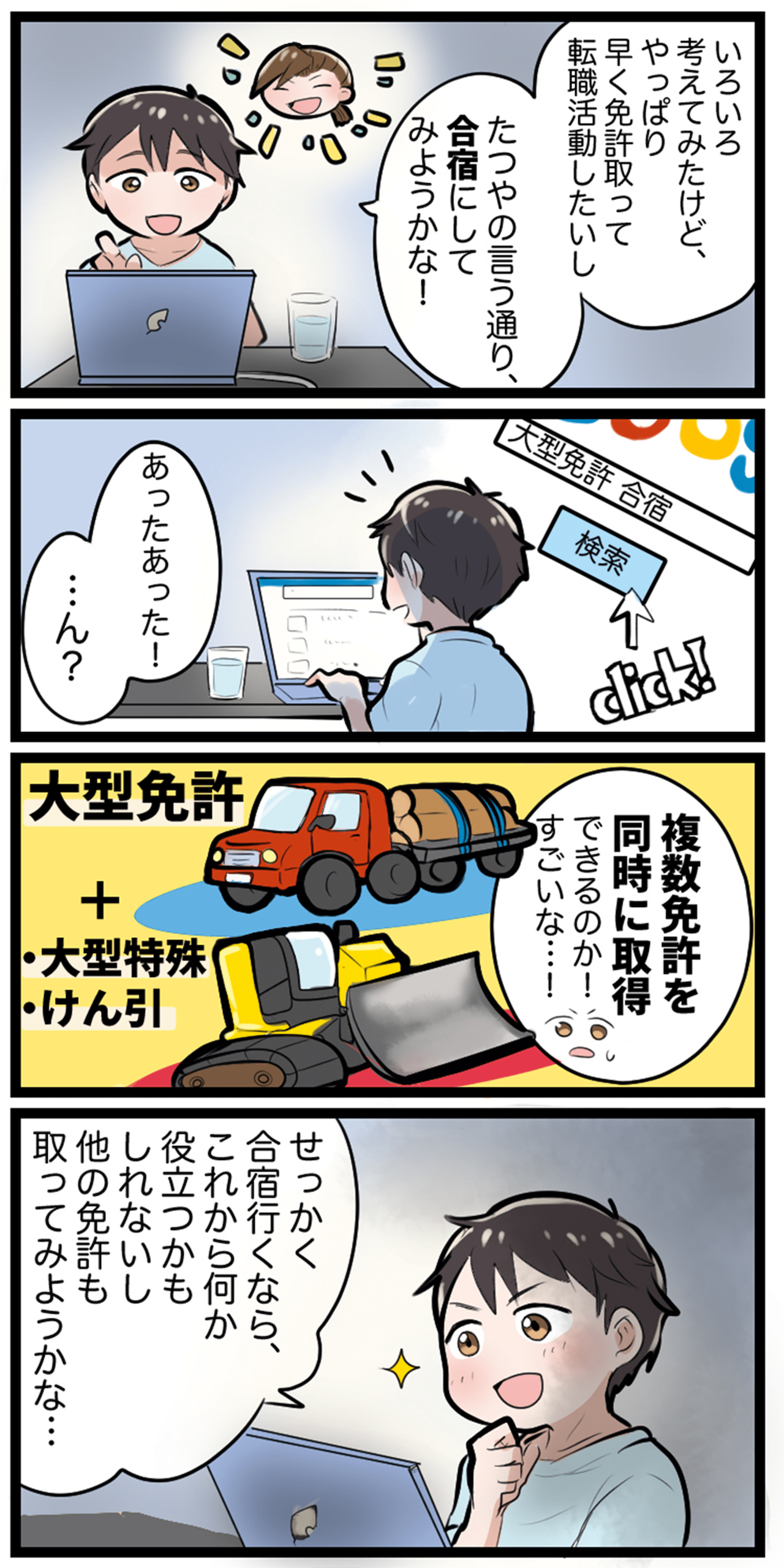 漫画02