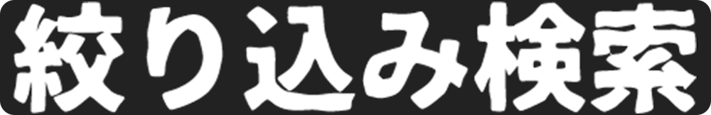 合宿免許教習所人気プラン＆人気校